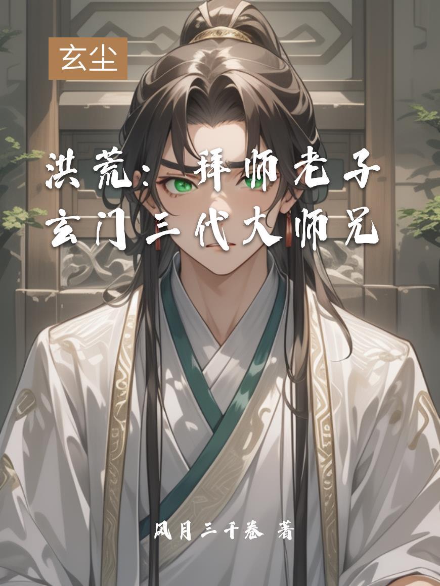 打球也能逆袭!扭蛋系统助我赢回家人目光?