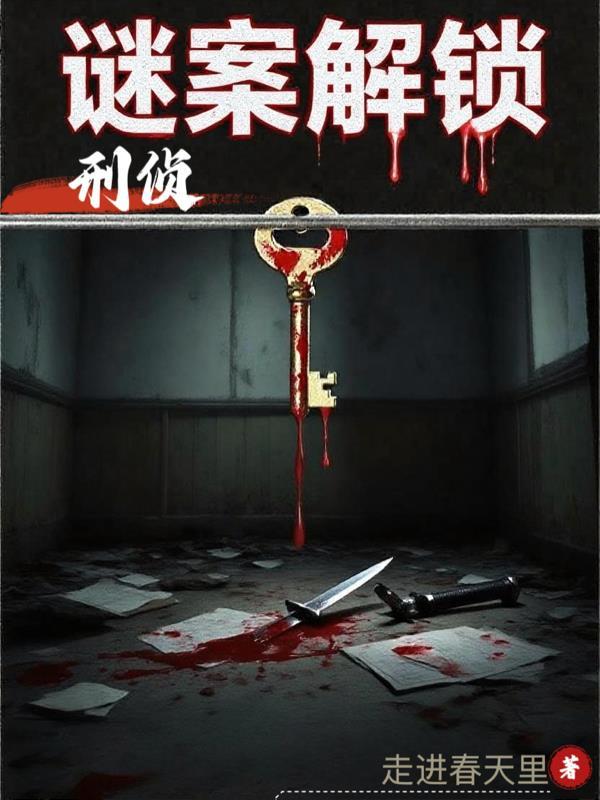 听说