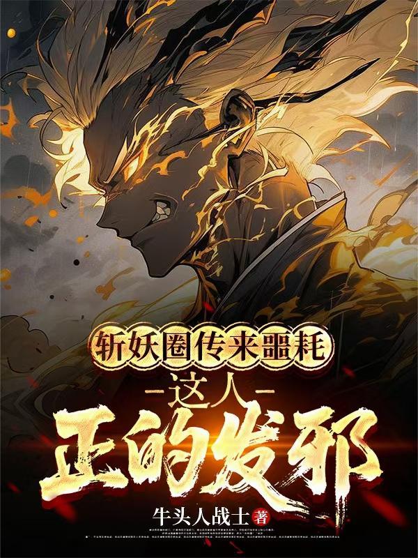 乾坤剑神