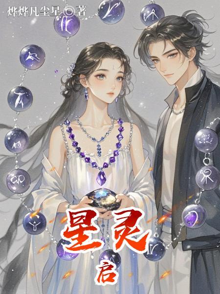 七零穿成女主的姐姐