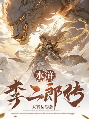 答题宝箱模拟器(聊斋)