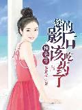 我终将踏上仙道之巅