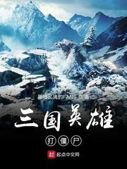 飞羽,扬尘