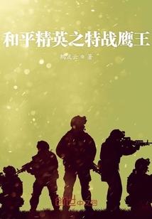 纯阳绵掌