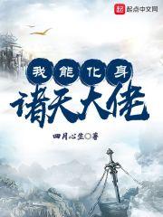 朕到底成了谁的替身