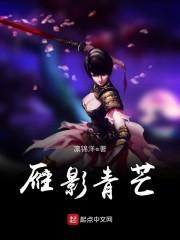 [综漫] 银时鸡腿和chuya恋爱