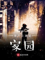 快穿我要当界主