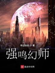 三千战姬