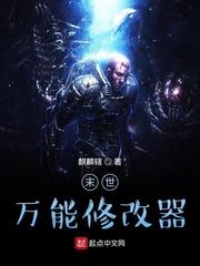 胎穿四十年后,迎来了红楼梦开篇