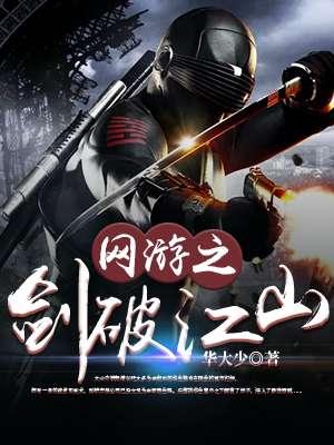 死亡游戏:开局欺诈师,假扮神明