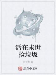 本官破案靠吃饭小说by乔听说