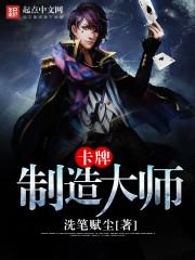 群星至尊