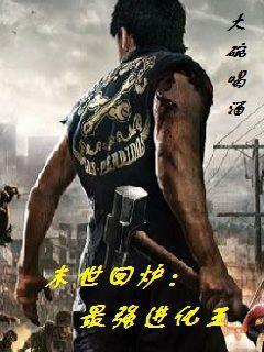 顾长歌顾清秋玄幻长生神子何须妹骨证道