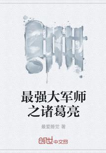 春意渐浓by邢行行行行行了吧全集阅读