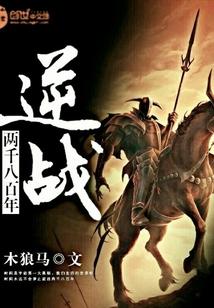 非典型庶女by时镜未删减完整版