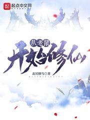 锦绣花仙:上神很高冷