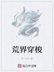 一时兴起写小说