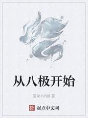 至尊天道神主