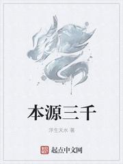 他说玩玩,重逢后却失控求复合