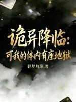 我靠万人迷系统修仙
