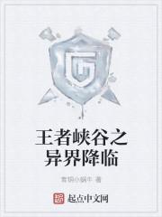 驭弟by冉尔TXT百度网盘