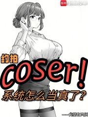 从魔法少女开始独断万古