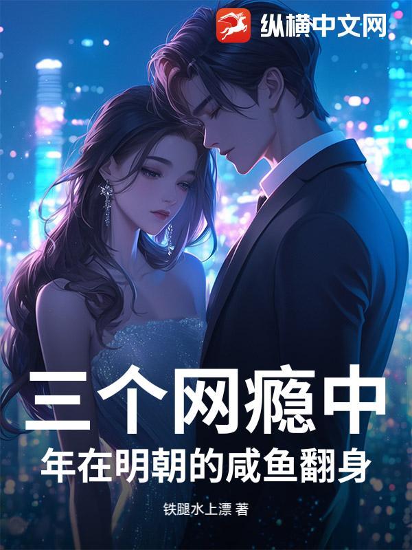 晓约传