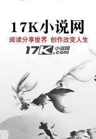 分手后,我让垃圾竹马跪地喊婶婶盛晏庭苏锦