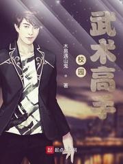 重生都市仙帝