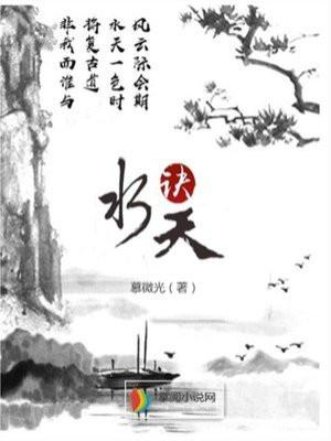 梦回大明春笔趣阁