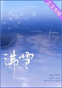 娇藏东宫