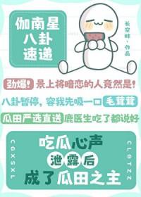 全家穿越?京城勛贵喊我祖奶奶