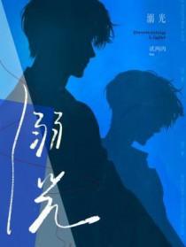 病娇也重生?那我还怎么玩?