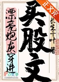 魔法少女可以非人吗?