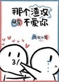 恢复记忆后,她决定去父留子