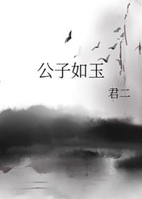 穿成大龄通房后