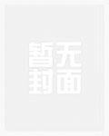 不治邪医