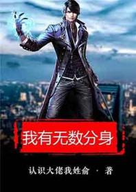 纵容她市鞍马番外完整版