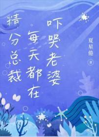 六零风雪遇良人
