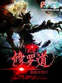 玉山乱叶不鸿TXT百度网盘