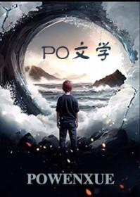 爷爷托梦送空间,通万界,赚麻啦