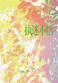 吞天魔主