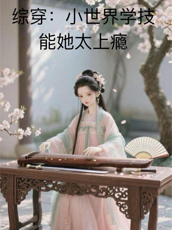 和女儿奴大佬上综艺了
