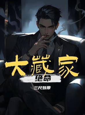 无尽噩梦之凶杀
