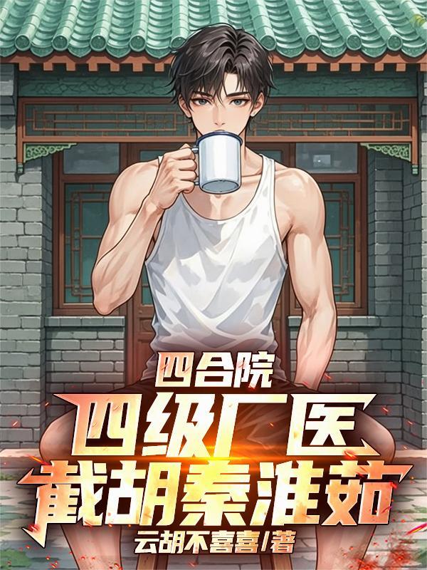 赛尔号:我穿越成了赛小息
