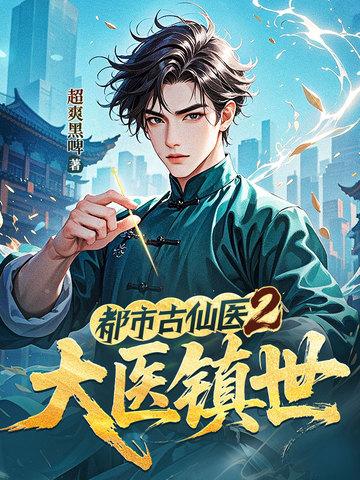 盖世悍卒