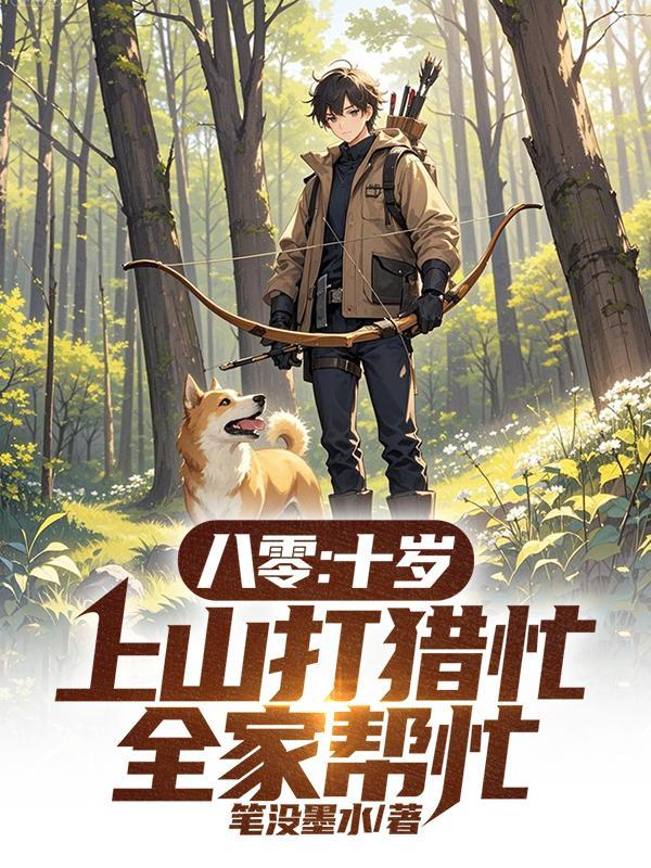 凤栖映春棠