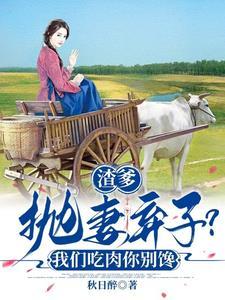 御兽从零分开始在线免费全文阅读
