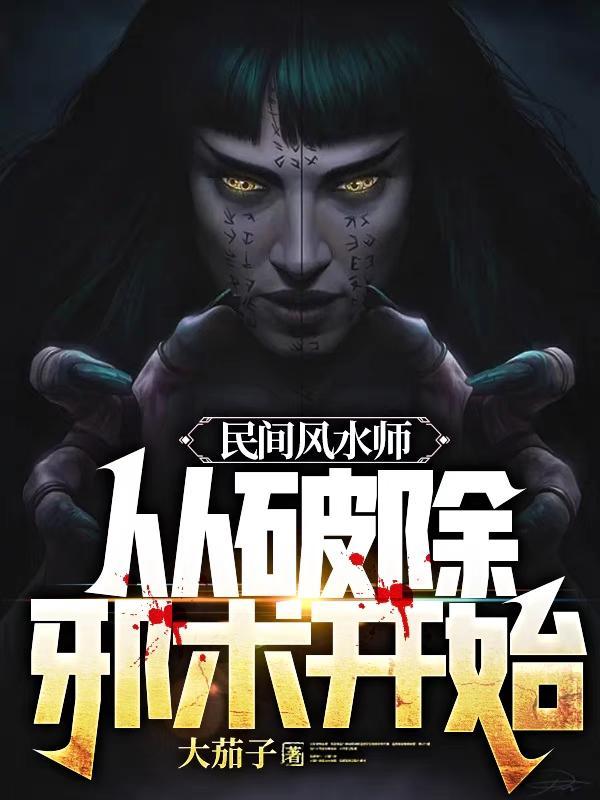离婚后她惊艳了世界