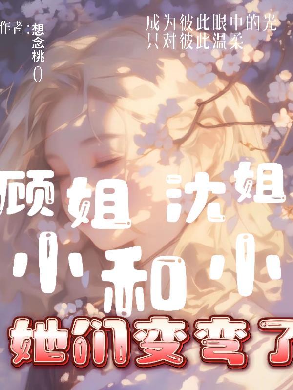 乡村荒唐往事